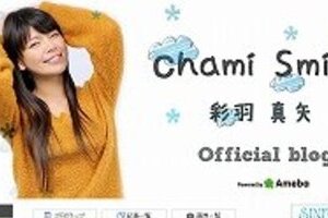 元タカラジェンヌのオタクっぷりにネット驚き　初音ミク姿でオタ芸、地下アイドルのオーディション受験も