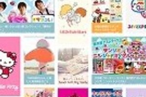 サンリオ総会で10歳女の子が堂々意見　「優待はタオルでなくぬいぐるみを！」に社長前向き