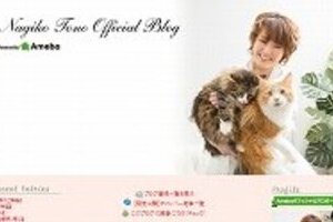 遠野なぎこ、55日で最速離婚するも「恋人として再スタート」？　ネット「理解できない」と冷ややか