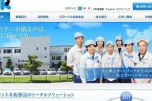 役員報酬12億9200万円、ゴーン社長抜きトップ  「キョウデン」橋本氏とは何者か