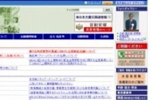 地銀、「殿様経営」の終焉？　金融庁がビジネスモデルに危機感示す