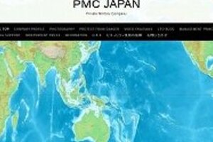 シリア拘束は民間軍事会社CEOの湯川遥菜さん？　ブログで今回の渡航を「今までの中で一番危険かもしれない」