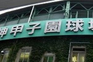 高校野球「大量リードで盗塁」、何が悪い　夏の甲子園に「大リーグ不文律」は意味なし