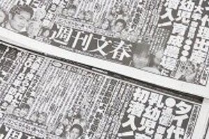 大手新聞に伏せ字にされた、タイ代理出産御曹司の本名