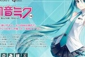 「初音ミク」はもう飽きられた？　今年は「50万回以上」の再生数わずか7曲に…