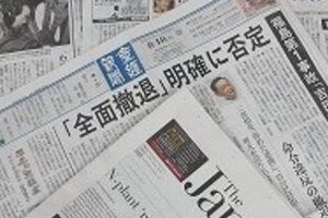 原発「命令違反退避」という朝日報道に集中砲火　産経に続き、読売、共同も「命令違反なし」