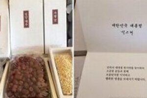 「朴槿恵大統領から贈り物が届きました」　朝日記者ツイートで分かった両者の「日常的な交流」