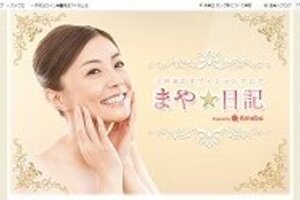 小林麻耶はキャラを作ってはいない！　「媚を売っている」「ぶりっこしている」といわれ心底疲れた