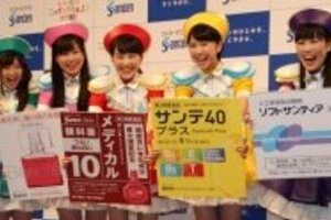 「AKBは華がない」「ももクロはあんな商法しない」　モノノフ飯島参与の発言で物議