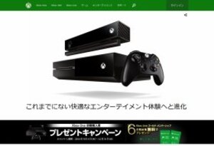 マイクロソフト「Xbox One」巻き返し策　「日本発のヒット作」は可能なのか