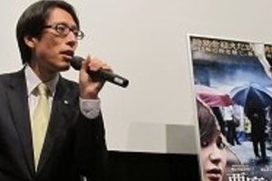 ネトウヨに人気の竹田恒泰氏が「韓国映画の広告塔」に？　「韓国の手先になった」「裏切られた」とネットで非難の声