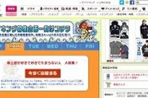 「家族のために」「CHAGEさんのために」...　芸能人のASKA復帰コールに視聴者びっくり