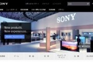 ソニー、ついに「無配」に転落...　これから何で食っていくのか？