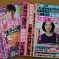 江角マキコ、ママ友いじめ騒動の「ドロドロ」　女性誌が相次いで特集、被害者はどちらなのか