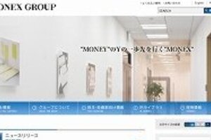 誕生日会は「シャンペン、キャビア、美女の量的緩和の嵐」　大江麻理子さんお相手のリッチぶり