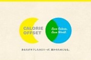 お弁当やアイスの余分なカロリー、途上国へ　NPO法人がローソンや江崎グリコなどと食糧支援