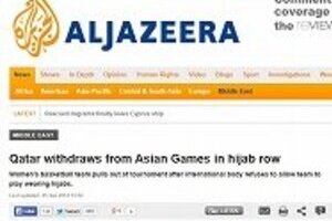 アジア大会「お粗末トラブル」ひどすぎる　中国メディアさえも大きく取り上げる