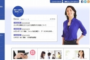 御嶽山被害拡大は「火山観測」仕分けた民主党のせい？　早とちりで「仕分け人」勝間氏がとばっちり