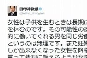 マタハラ訴訟に田母神氏が独自見解を披露「降格で裁判するような女性を愛する男性はいますか？」