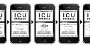 佳子さま、ICUに「合格説」　合否発表サイトの不備で分かった？