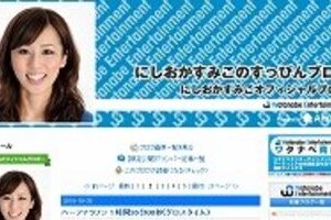 「SM女王」にしおかすみこ、アスリート芸人に転身！？　マラソン記録更新しハーフ5位入賞の快挙