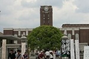 京都大構内で学生が警察官を拘束した？　緊迫の「現場報告」がツイッターに流れる