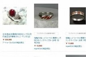 中国船密漁で注目、ダイヤ並み「赤サンゴの値段」　50センチで2700万円、ネックレスが1500万円...