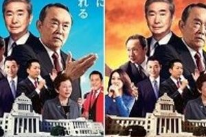 総選挙でも「別人ポスター」がズラリ？　「若づくり」「厚化粧」どこまで許されるのか
