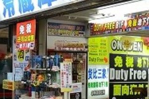 「日本観光ブーム」中国に続き韓国でも　「政府間は冷え込み続くが...」円安効果絶大