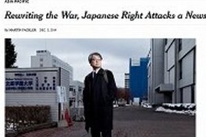 政治家は「われわれをいじめて黙らせようとしている」　慰安婦記事書いた元朝日記者の言い分に「被害者ぶるな」の声