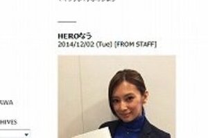 成人女性がたばこを吸うのは悪いこと？　北川景子の「喫煙疑惑」わざわざ否定に賛否