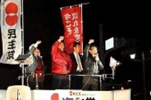 瀬戸際の海江田氏、自民に不快感 民主幹部の選挙区に続々大物投入は「嫌がらせ」