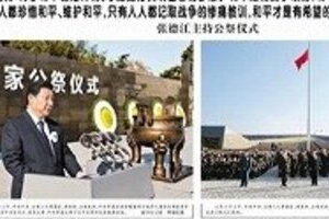 習主席、南京事件「30万人が虐殺された」　犠牲者数巡り日中に新たな火種
