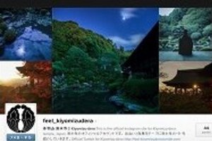 「本当にこの世なのか」「心が洗われます...」　美しすぎる清水寺Instagramが大反響