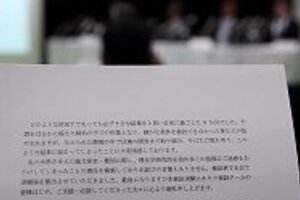 小保方氏「実験結果に困惑」の摩訶不思議　納得していないのになぜ会見に出さない