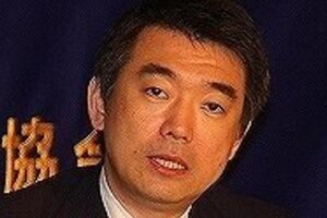 極楽・山本復帰に「みそぎは済んだ」？　橋下市長「再チャレンジの機会は当然」と後押し