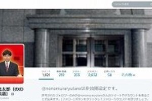 「結婚を前提にお付き合いができる女性を募集します」 「号泣」野々村県議の過去ツイート「必勝当選！絶対結婚！！」話題に