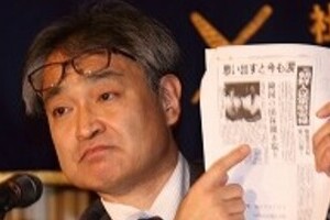 娘の写真がさらされ、「自殺するまで追い込むしかない」 慰安婦報道の植村元朝日記者、ネットでの誹謗中傷明かす