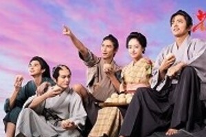 「マイナーすぎる」「恋愛ドラマかと」･･･　NHK大河「花燃ゆ」さらに視聴率ダウン