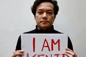 FBからツイッター、そしてインスタグラムでも　後藤さん救出「I AM KENJI」世界に広がる