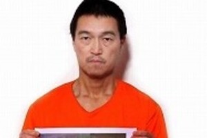 日本では湯川さんの殺人を単に「殺害」　英字メディアでは「頭部切断」と残虐さに踏み込むところも