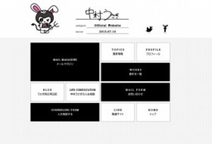 「ポルノ女優のくせに」とは言っていない　ふかわりょう「中村うさぎ降板」の真相語る