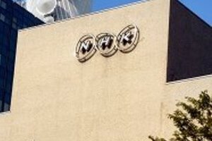 NHKが「イスラム国」の呼称変更　メディアごとに呼び方違い、混乱招きかねない