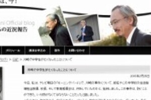 責任の所在は親に？　「川崎中1殺害」で論議