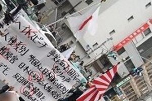 「アメリカ人嫌い→OK、韓国人嫌い→レイシスト」　百田尚樹が「なぜだ」とツイート