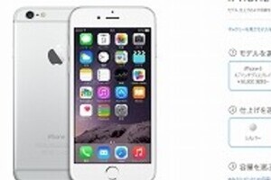 「SIMフリー版」iPhone 6「販売停止」続行中のナゾ　中国への転売を問題視しているからなのか