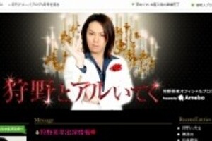 hide呼び捨てにブチ切れ　芸能人の「さん」付、どこまで必要か