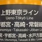 「上野東京ライン」開通でなんと「痛勤」ラッシュ　東海道線ユーザーからは悲鳴「足が地面に着いてない」...