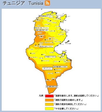 最も危険度が低かったが…