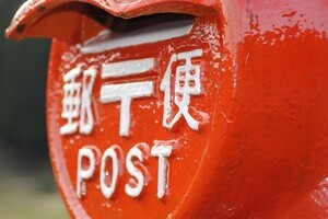 読者プレゼントなんてもう信用しない！！　竹書房の当選者水増しで読者の不信が増幅